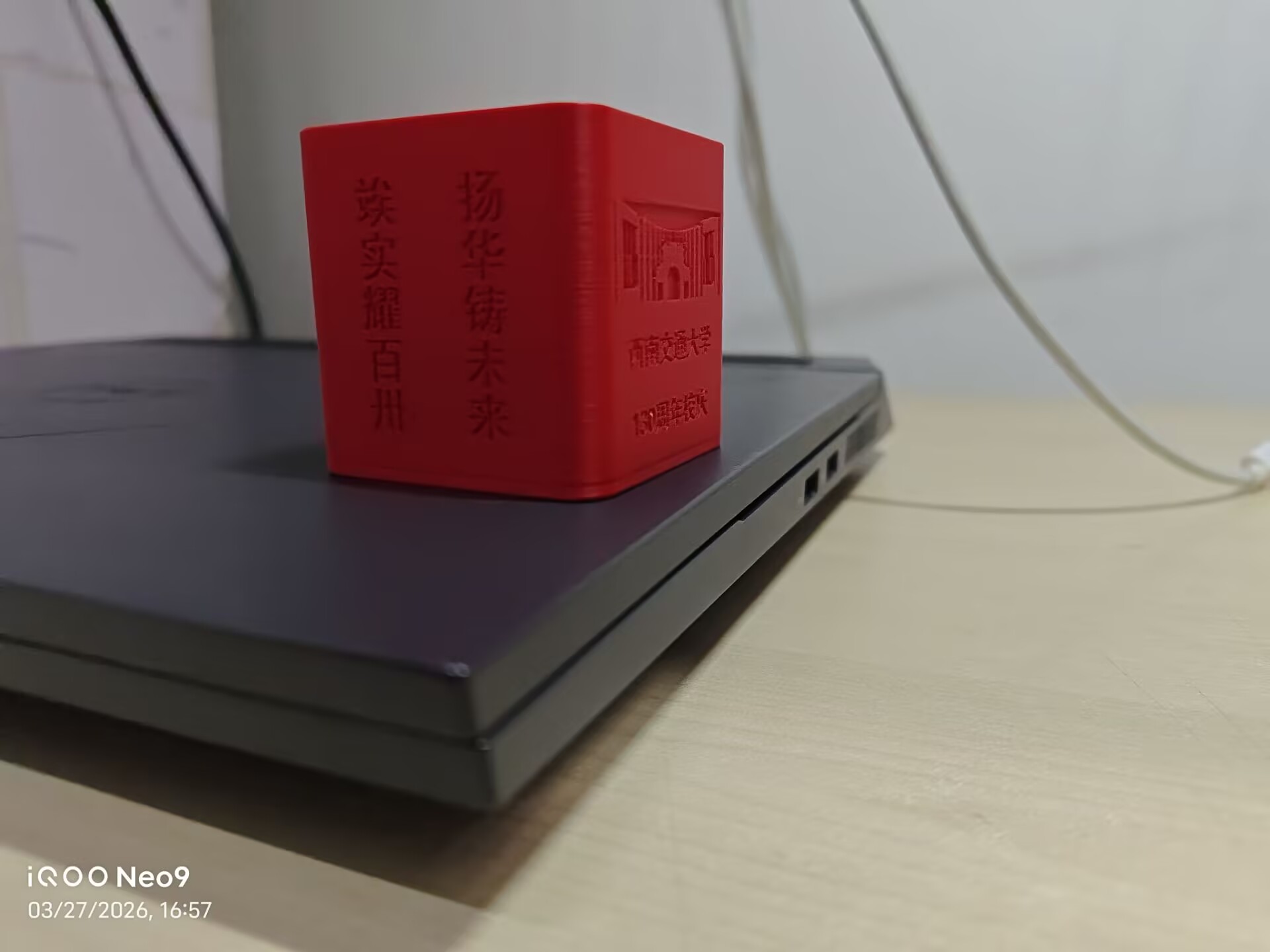 校庆文创3D打印实物图