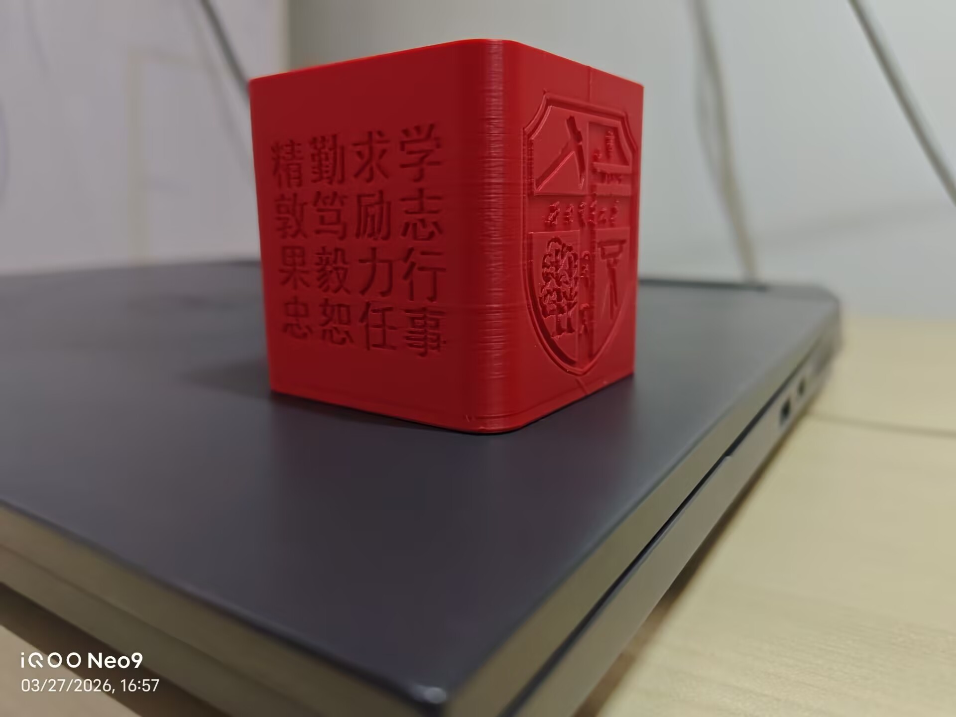 校庆文创3D打印实物图